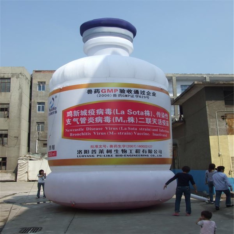 广告气模生产商